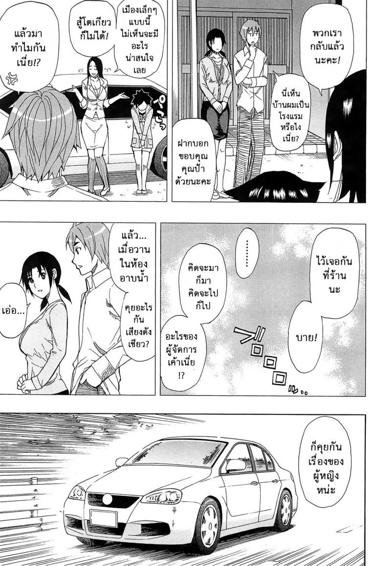 https://miku-doujin.com/uploads/1529681661/026.jpg