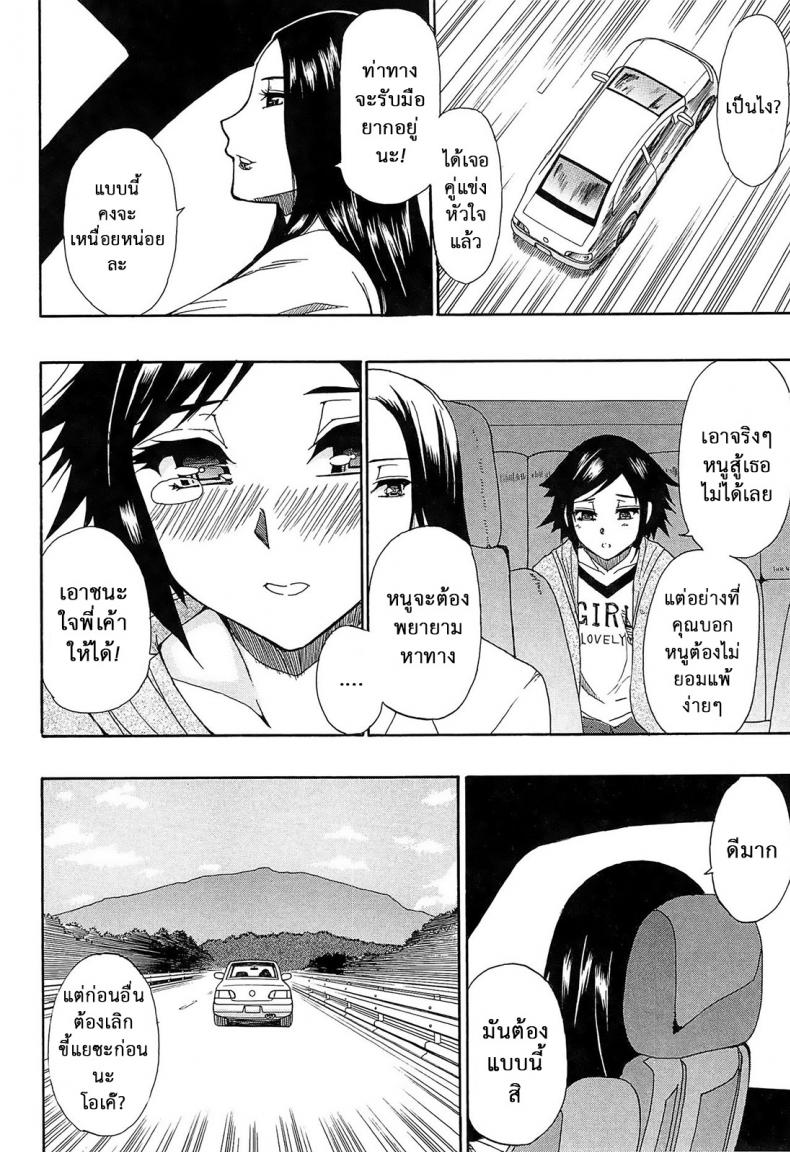 https://miku-doujin.com/uploads/1529681661/027.jpg