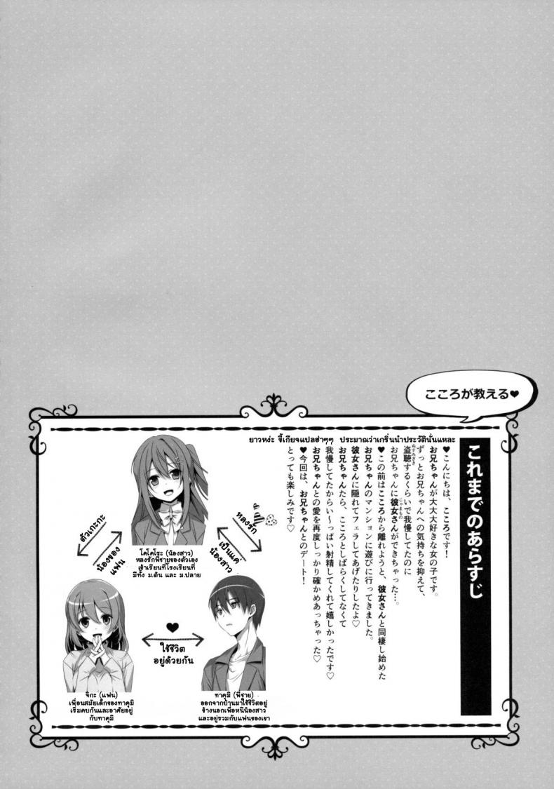 https://miku-doujin.com/uploads/1529681823/003.jpg