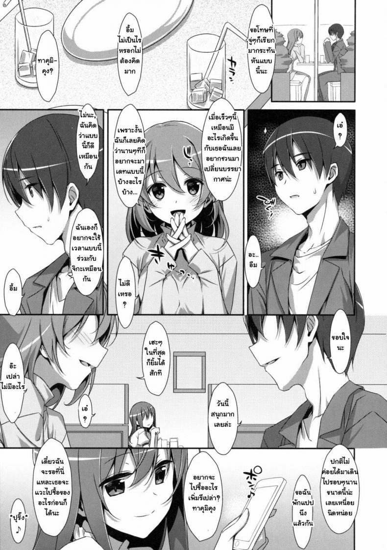 https://miku-doujin.com/uploads/1529681823/004.jpg