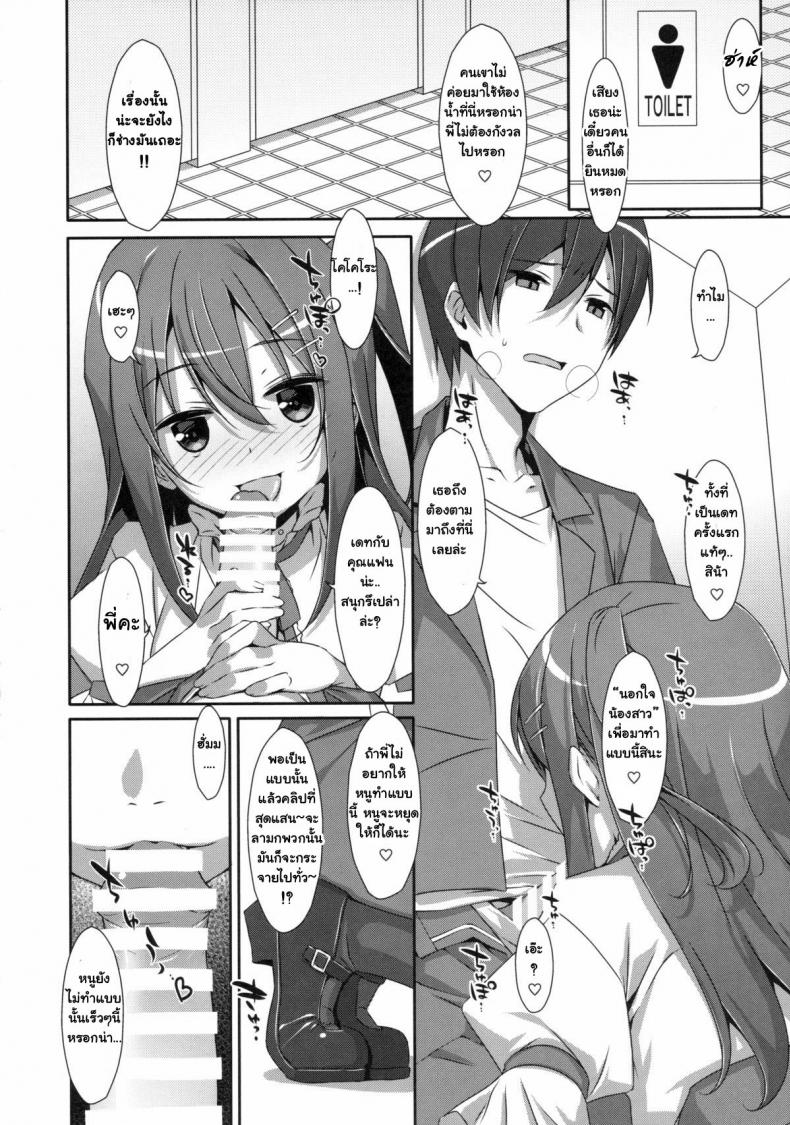 https://miku-doujin.com/uploads/1529681823/005.jpg