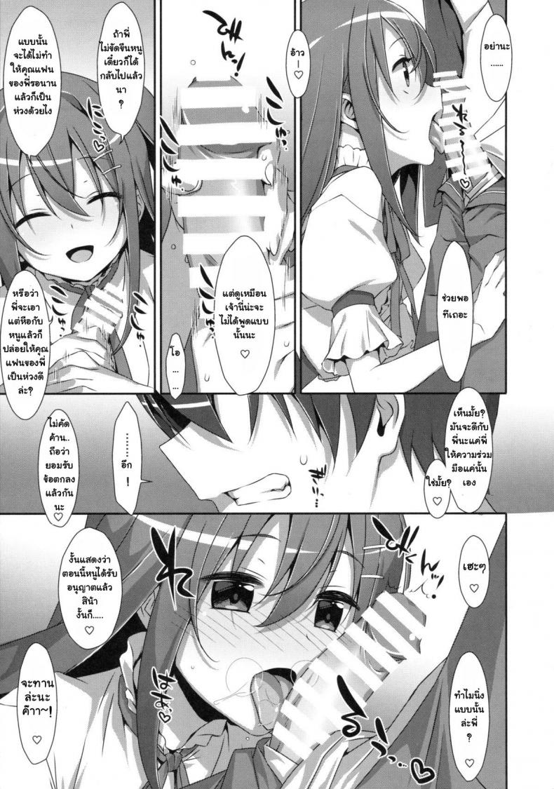 https://miku-doujin.com/uploads/1529681823/006.jpg
