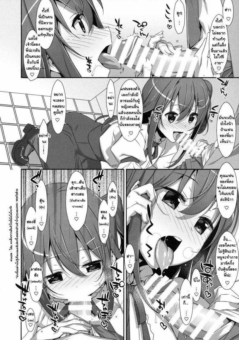 https://miku-doujin.com/uploads/1529681823/007.jpg