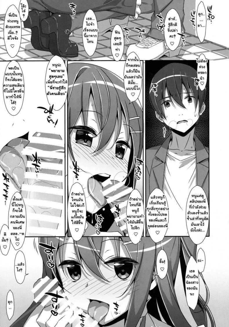 https://miku-doujin.com/uploads/1529681823/008.jpg
