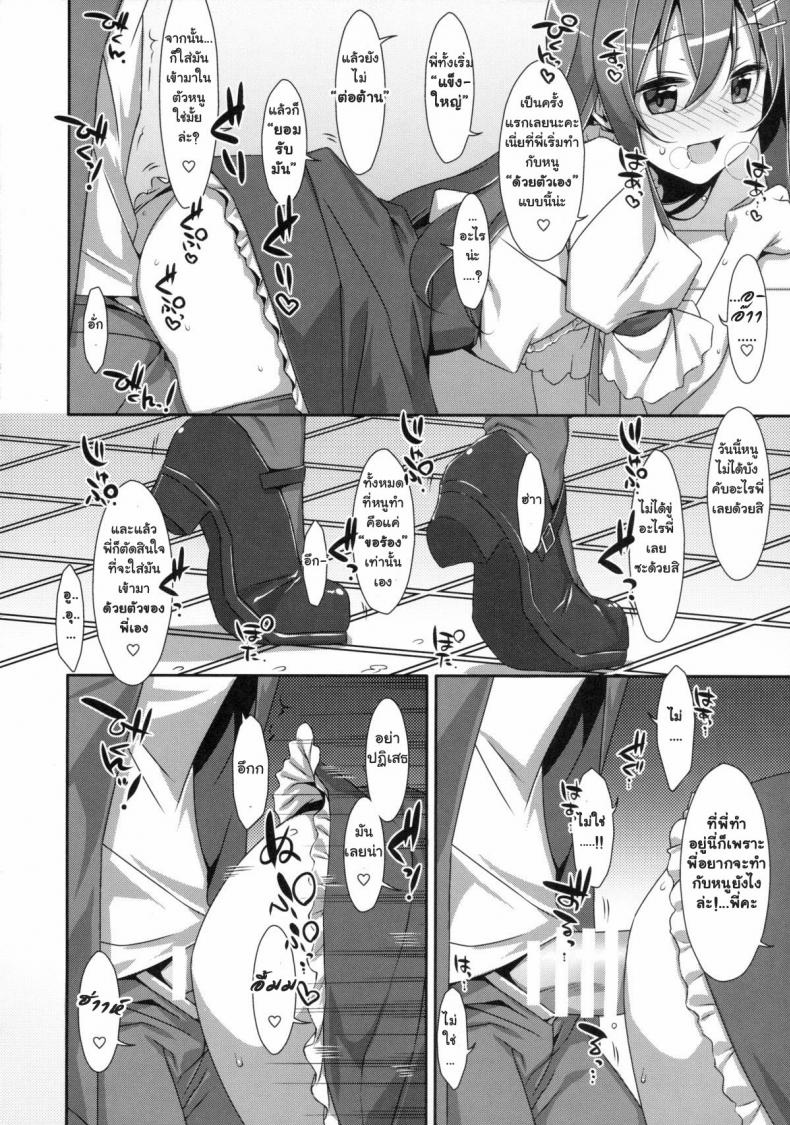 https://miku-doujin.com/uploads/1529681823/013.jpg