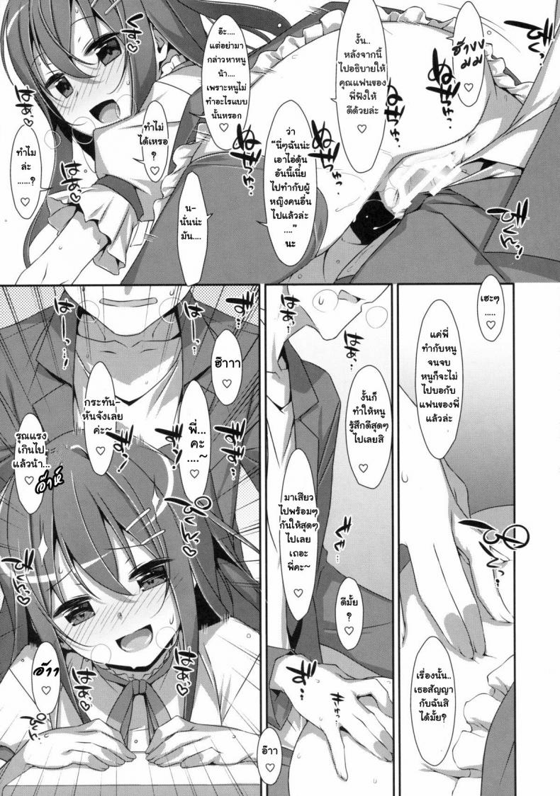 https://miku-doujin.com/uploads/1529681823/014.jpg