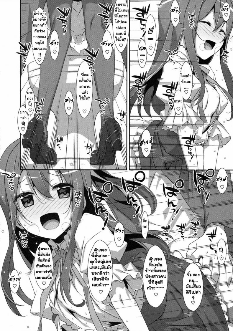 https://miku-doujin.com/uploads/1529681823/015.jpg
