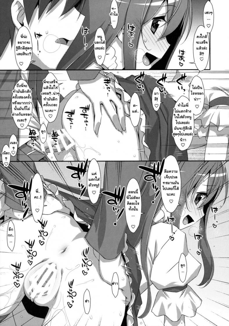 https://miku-doujin.com/uploads/1529681823/016.jpg