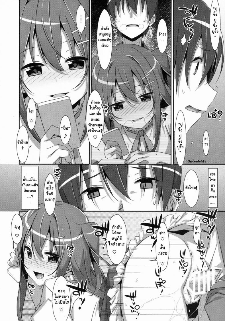 https://miku-doujin.com/uploads/1529681823/017.jpg