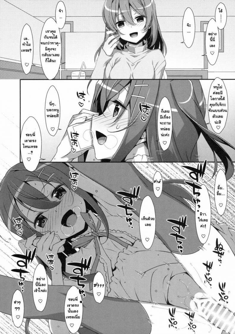 https://miku-doujin.com/uploads/1529681823/019.jpg