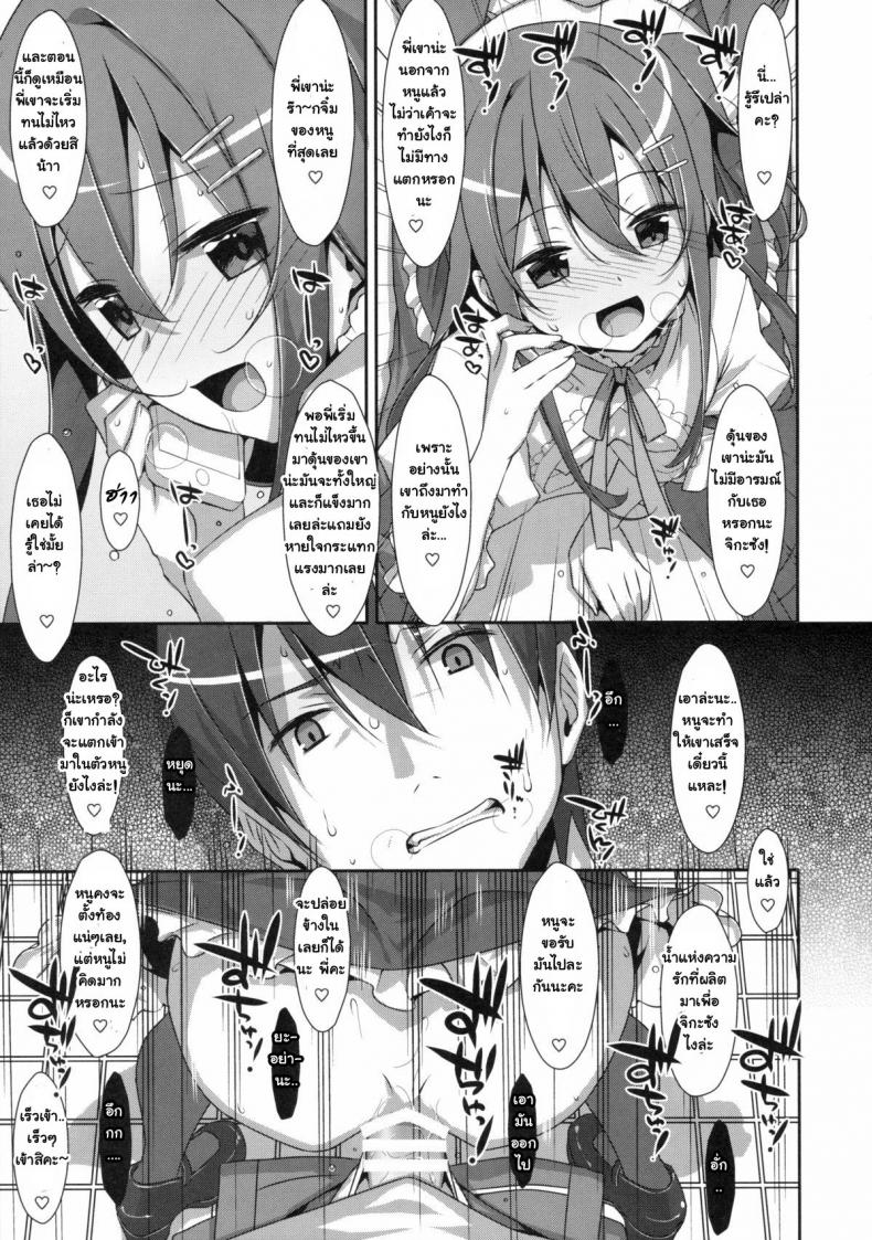https://miku-doujin.com/uploads/1529681823/022.jpg