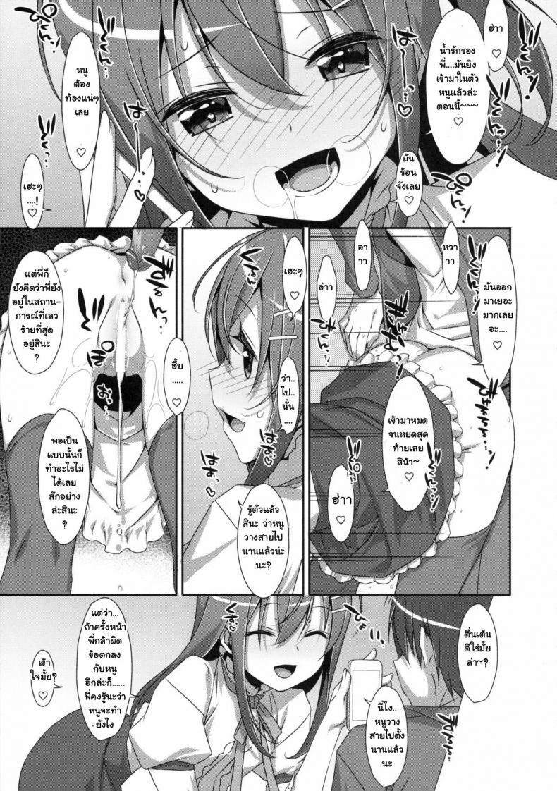 https://miku-doujin.com/uploads/1529681823/024.jpg
