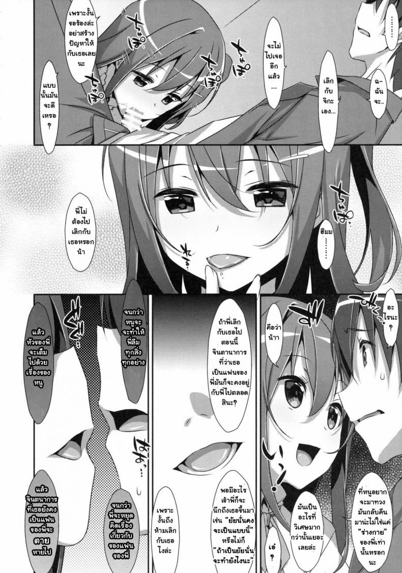 https://miku-doujin.com/uploads/1529681823/025.jpg