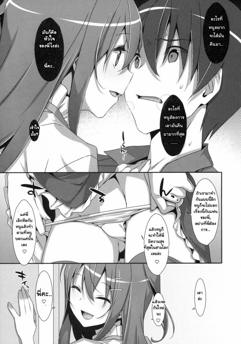 https://miku-doujin.com/uploads/1529681823/026.jpg