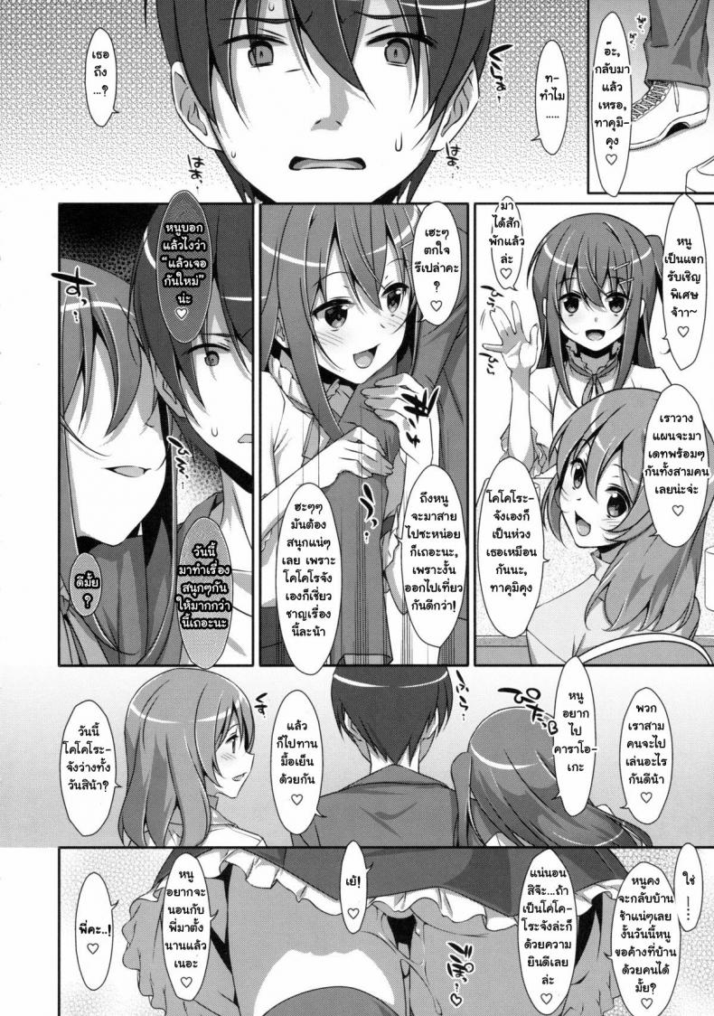 https://miku-doujin.com/uploads/1529681823/027.jpg
