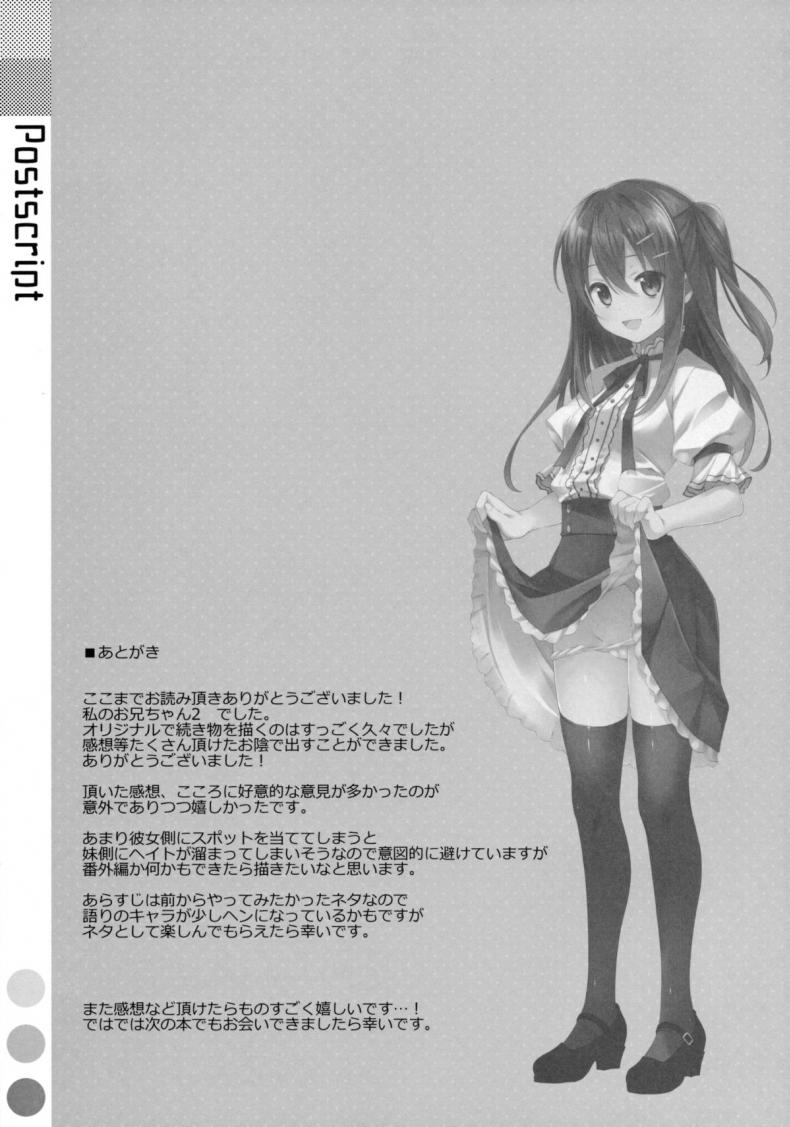 https://miku-doujin.com/uploads/1529681823/028.jpg