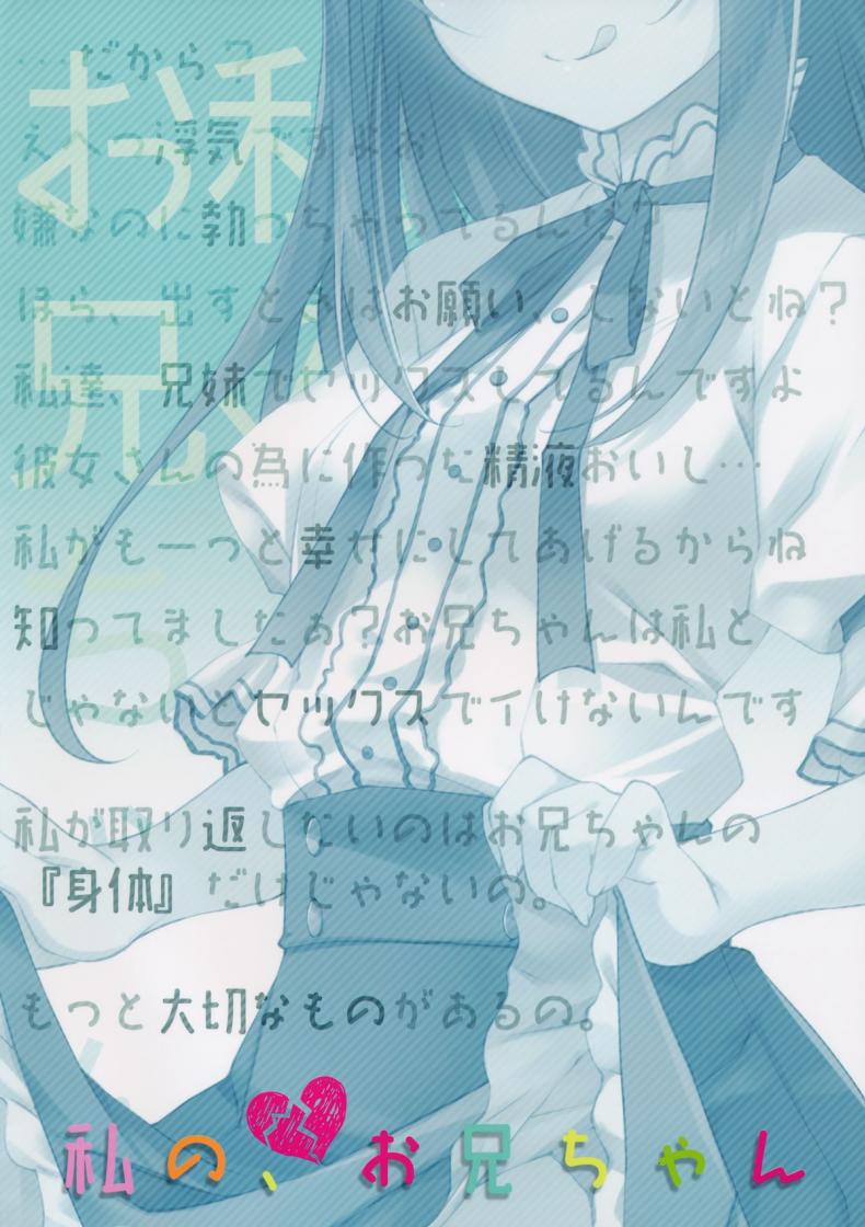 https://miku-doujin.com/uploads/1529681823/030.jpg