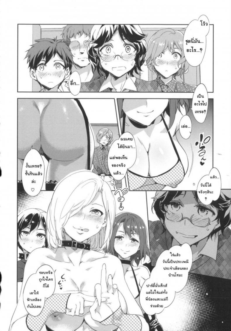 https://miku-doujin.com/uploads/1529682144/onlineimageresize_com_004.png