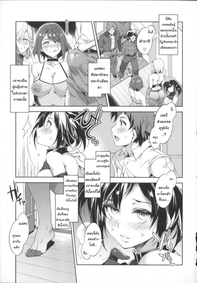 https://miku-doujin.com/uploads/1529682144/onlineimageresize_com_005.png