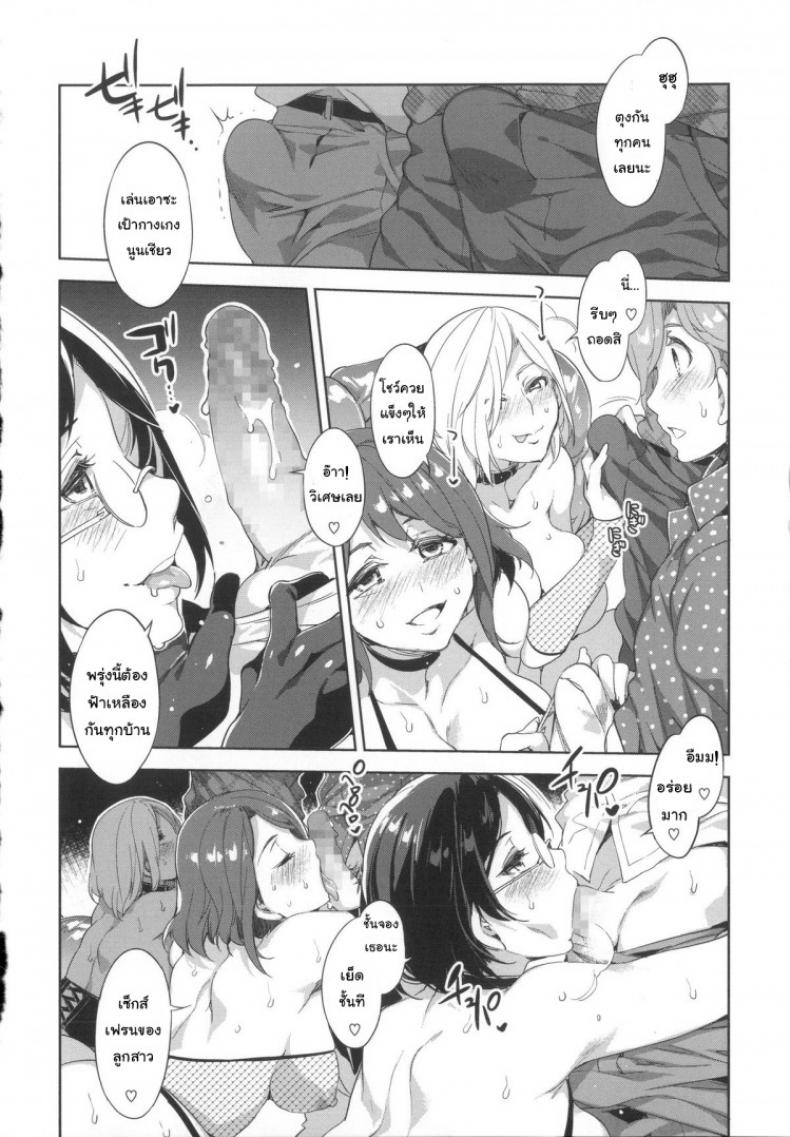 https://miku-doujin.com/uploads/1529682144/onlineimageresize_com_008.png