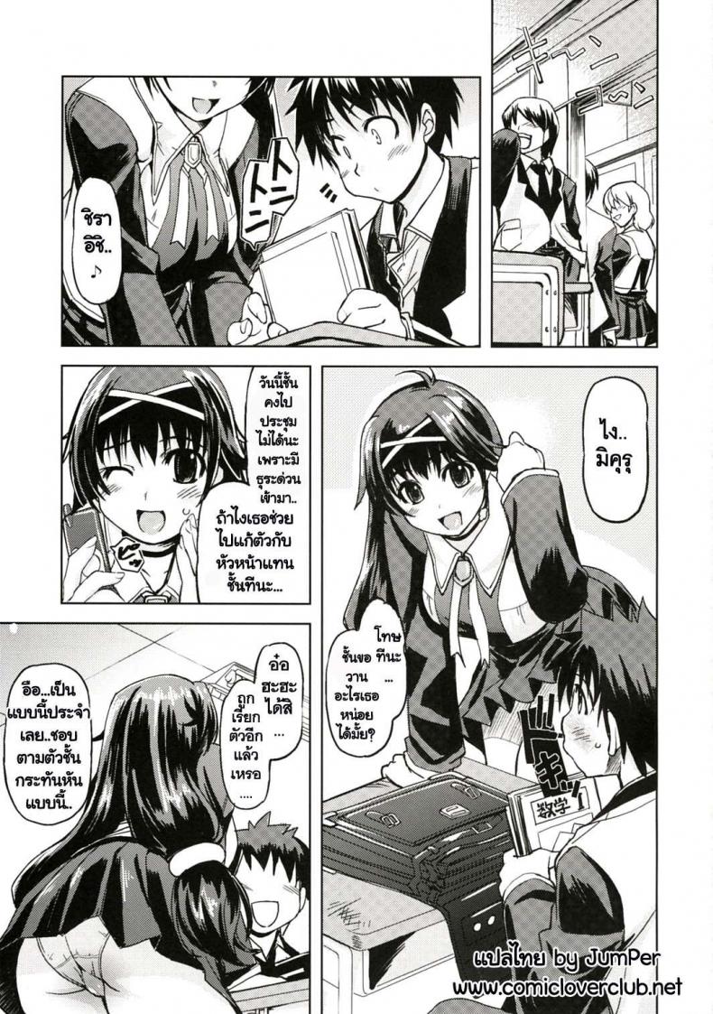 https://miku-doujin.com/uploads/1529684196/002.jpg