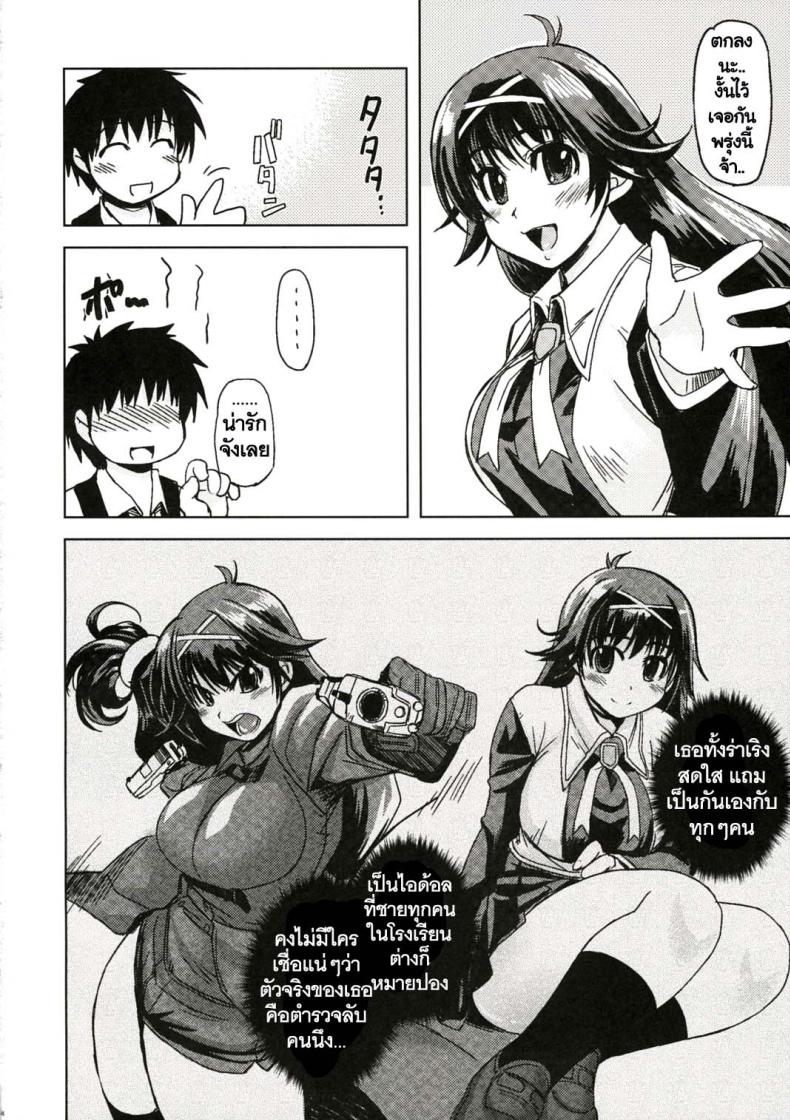 https://miku-doujin.com/uploads/1529684196/003.jpg