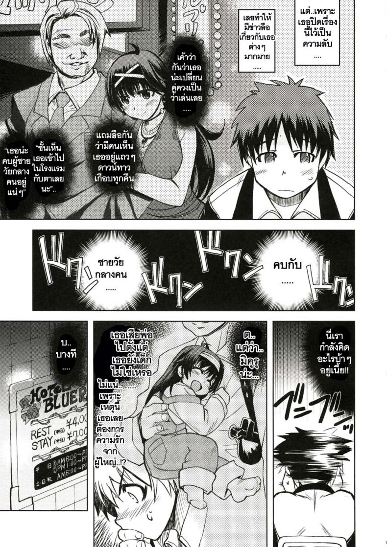 https://miku-doujin.com/uploads/1529684196/004.jpg