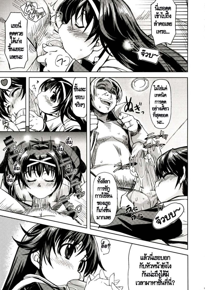 https://miku-doujin.com/uploads/1529684196/008.jpg