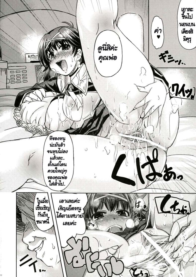 https://miku-doujin.com/uploads/1529684196/011.jpg