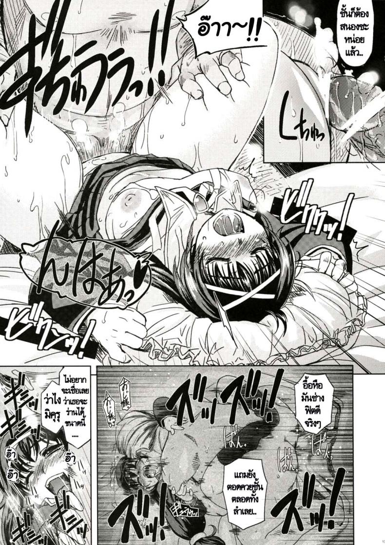 https://miku-doujin.com/uploads/1529684196/012.jpg