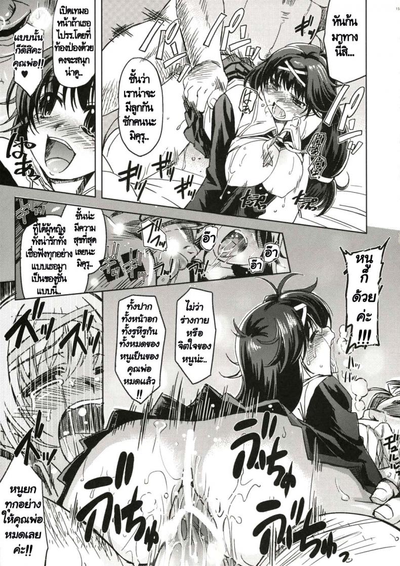 https://miku-doujin.com/uploads/1529684196/014.jpg