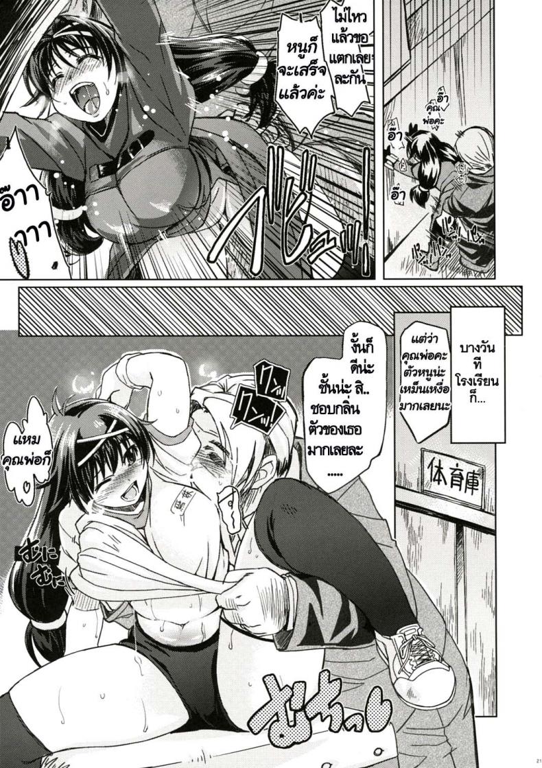 https://miku-doujin.com/uploads/1529684196/020.jpg