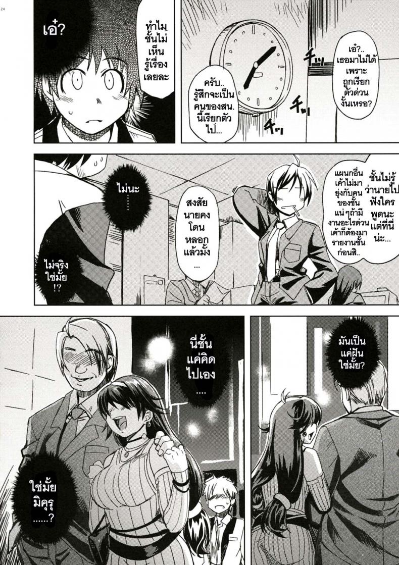 https://miku-doujin.com/uploads/1529684196/023.jpg