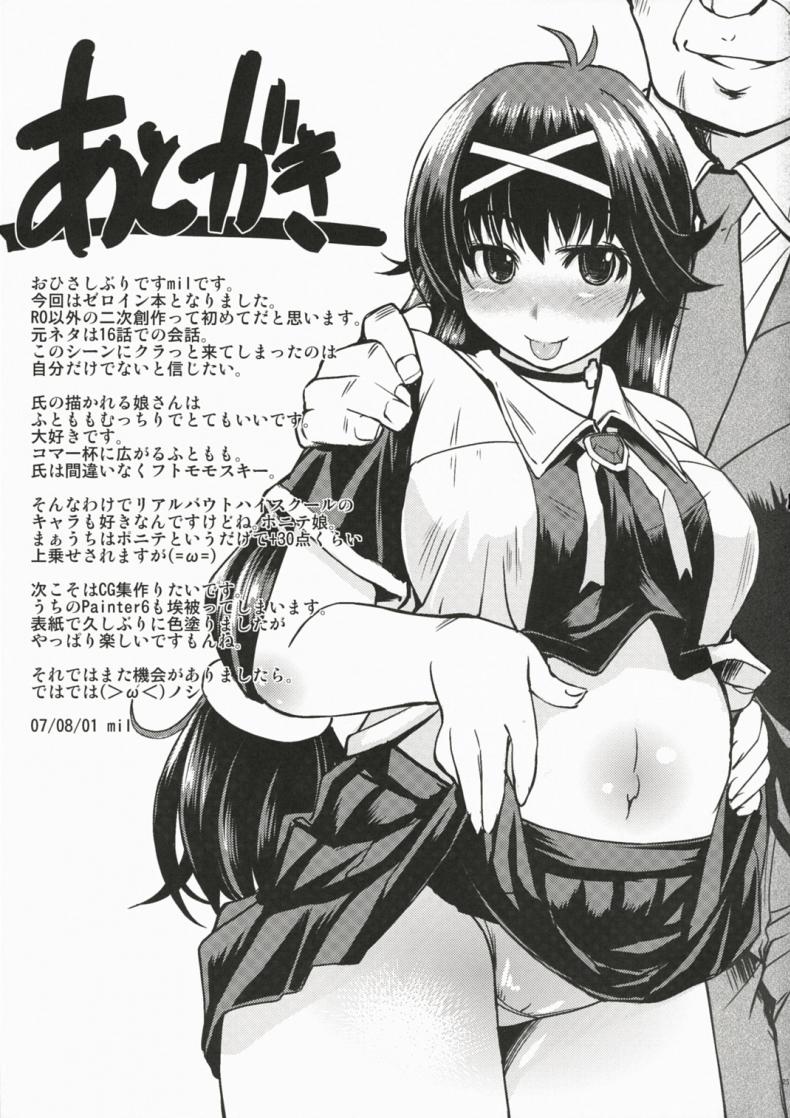https://miku-doujin.com/uploads/1529684196/024.jpg