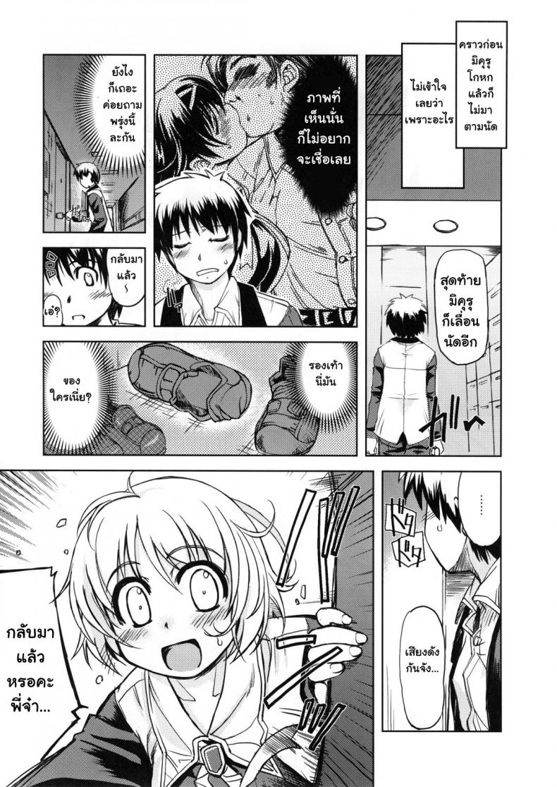 https://miku-doujin.com/uploads/1529684203/002.jpg
