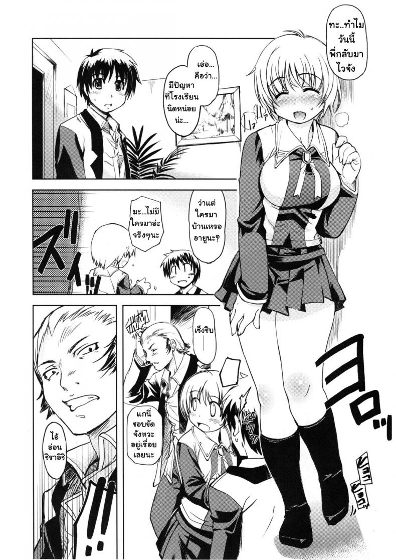 https://miku-doujin.com/uploads/1529684203/003.jpg