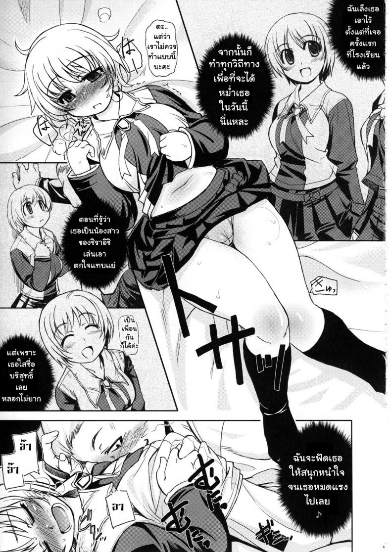 https://miku-doujin.com/uploads/1529684203/006.jpg