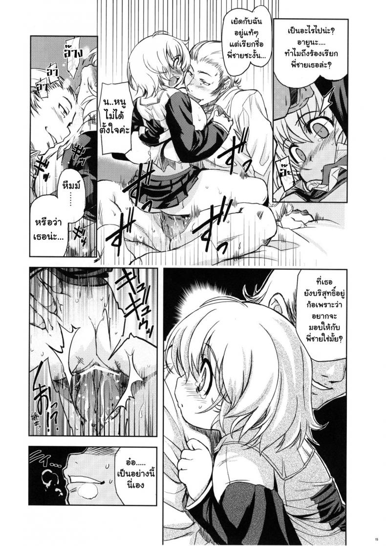 https://miku-doujin.com/uploads/1529684203/016.jpg