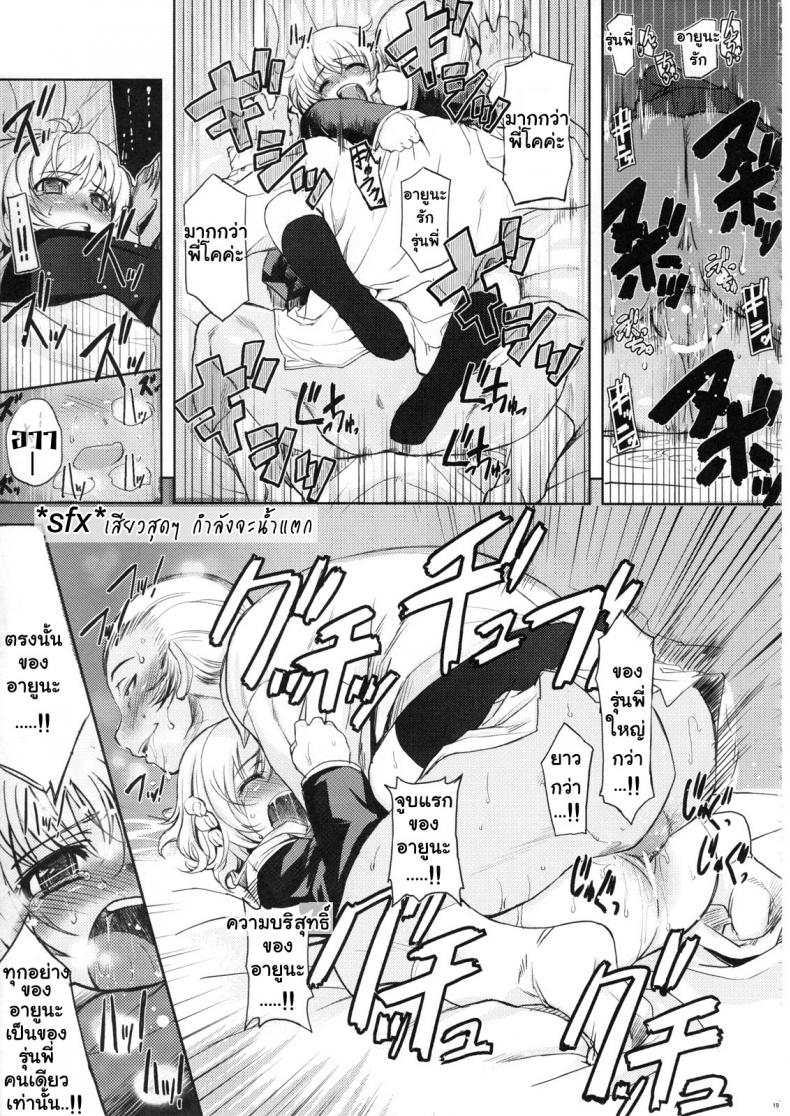 https://miku-doujin.com/uploads/1529684203/020.jpg