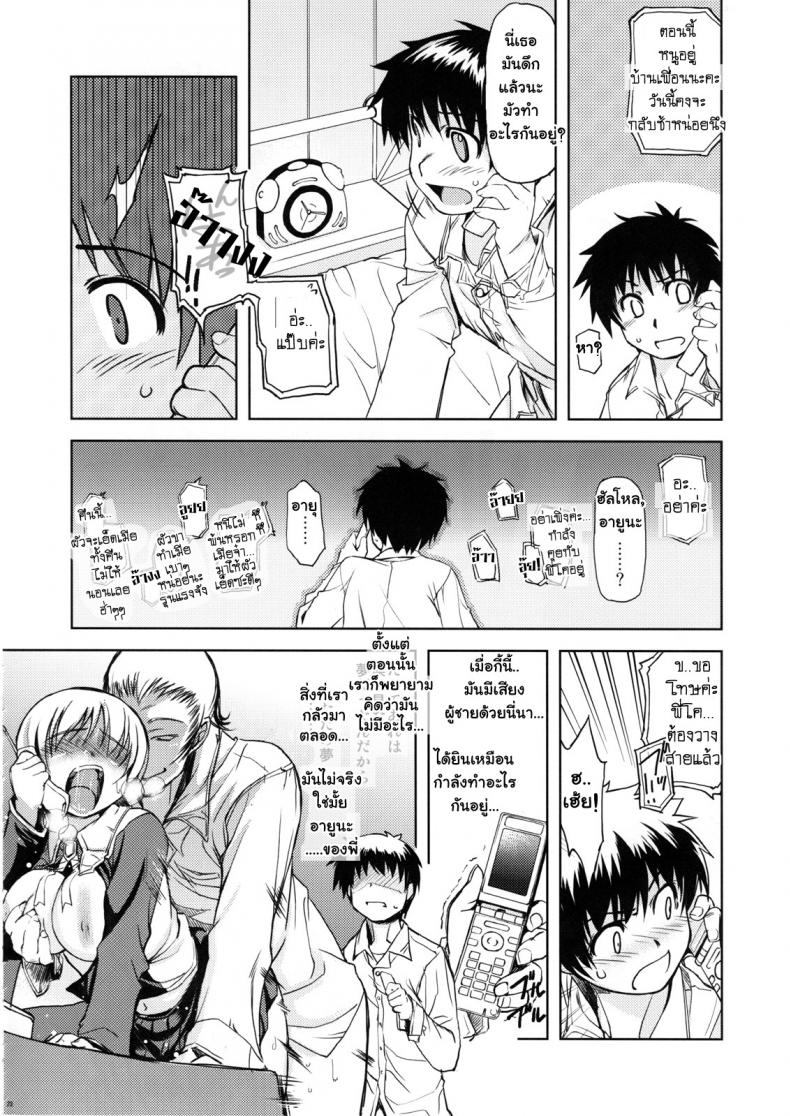 https://miku-doujin.com/uploads/1529684203/023.jpg