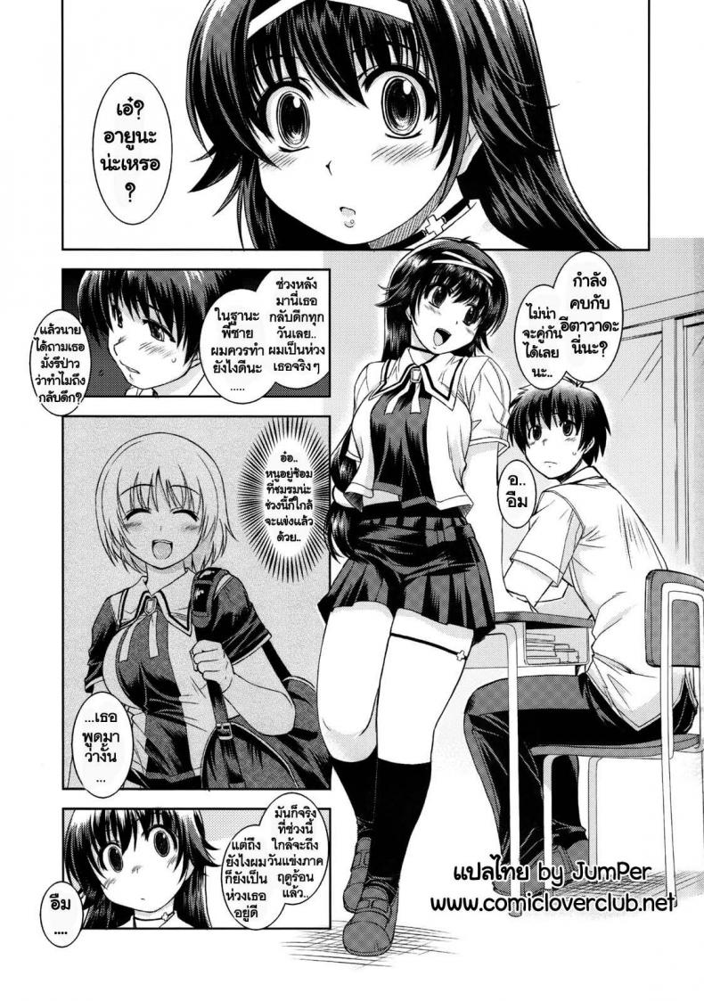 https://miku-doujin.com/uploads/1529684207/002.jpg