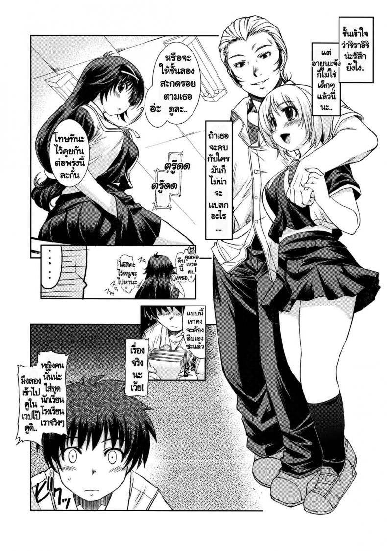 https://miku-doujin.com/uploads/1529684207/003.jpg