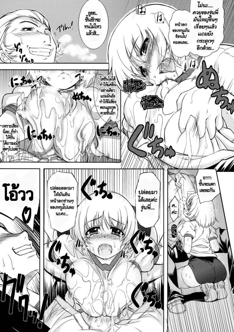 https://miku-doujin.com/uploads/1529684207/012.jpg