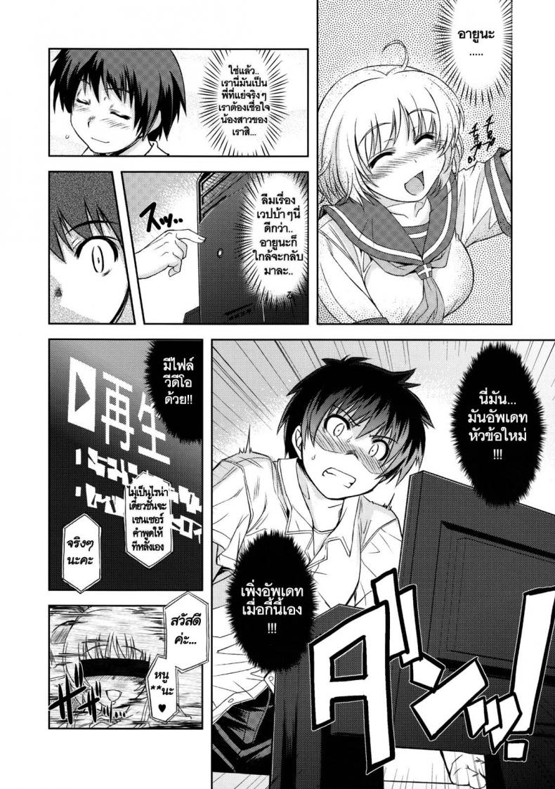 https://miku-doujin.com/uploads/1529684207/026.jpg