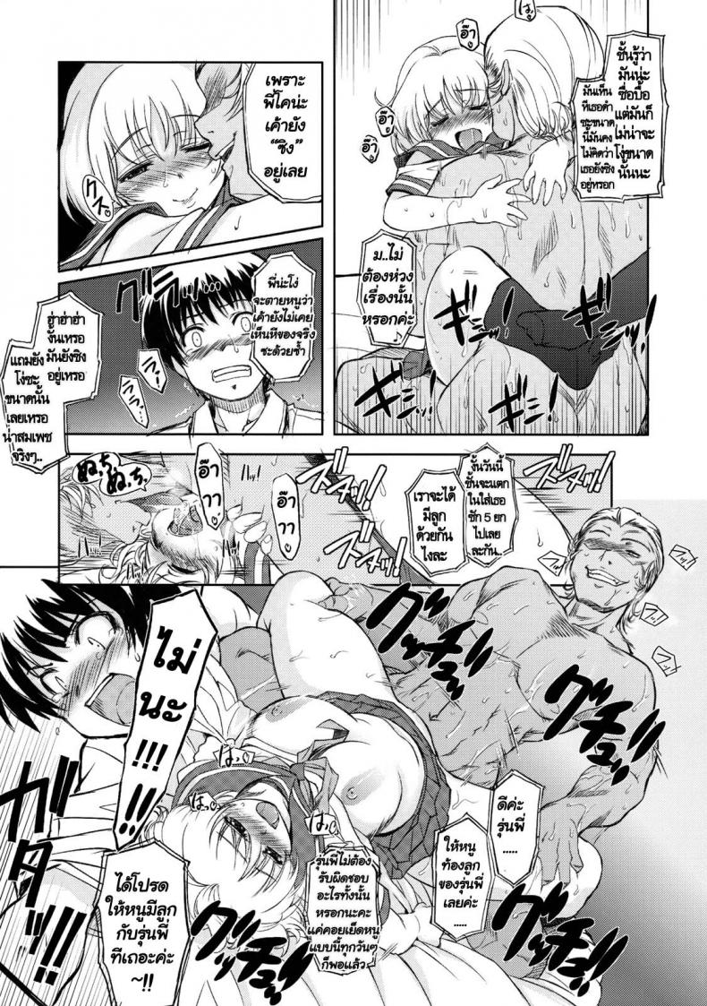 https://miku-doujin.com/uploads/1529684207/032.jpg