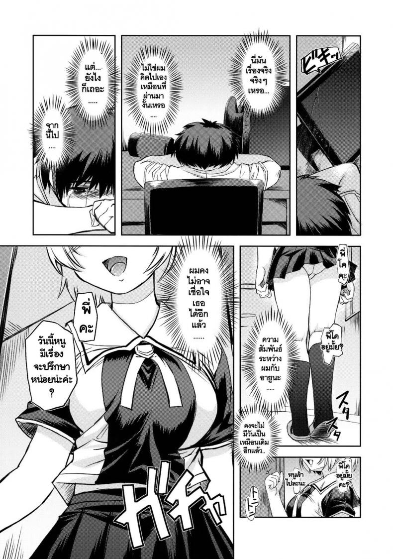 https://miku-doujin.com/uploads/1529684207/035.jpg