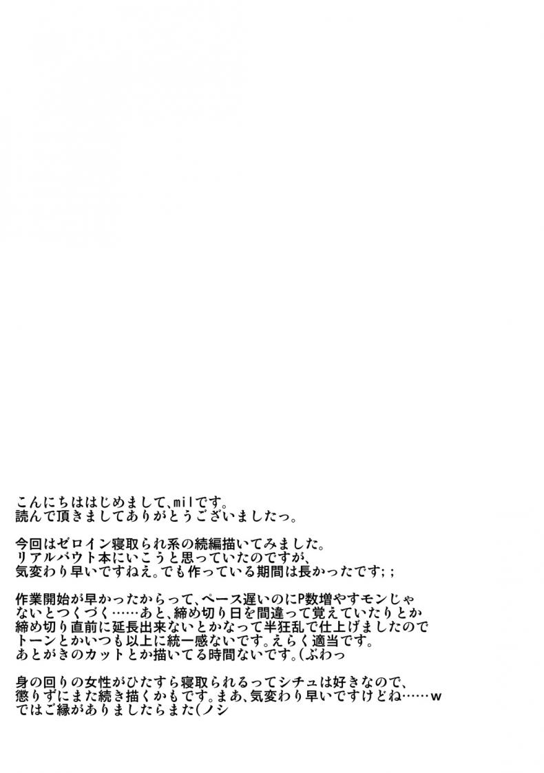 https://miku-doujin.com/uploads/1529684207/036.jpg