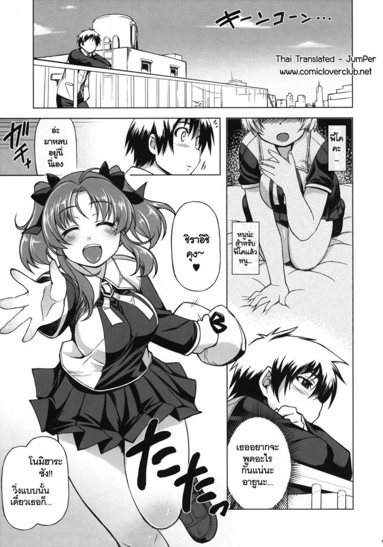 Limit Break Doujin