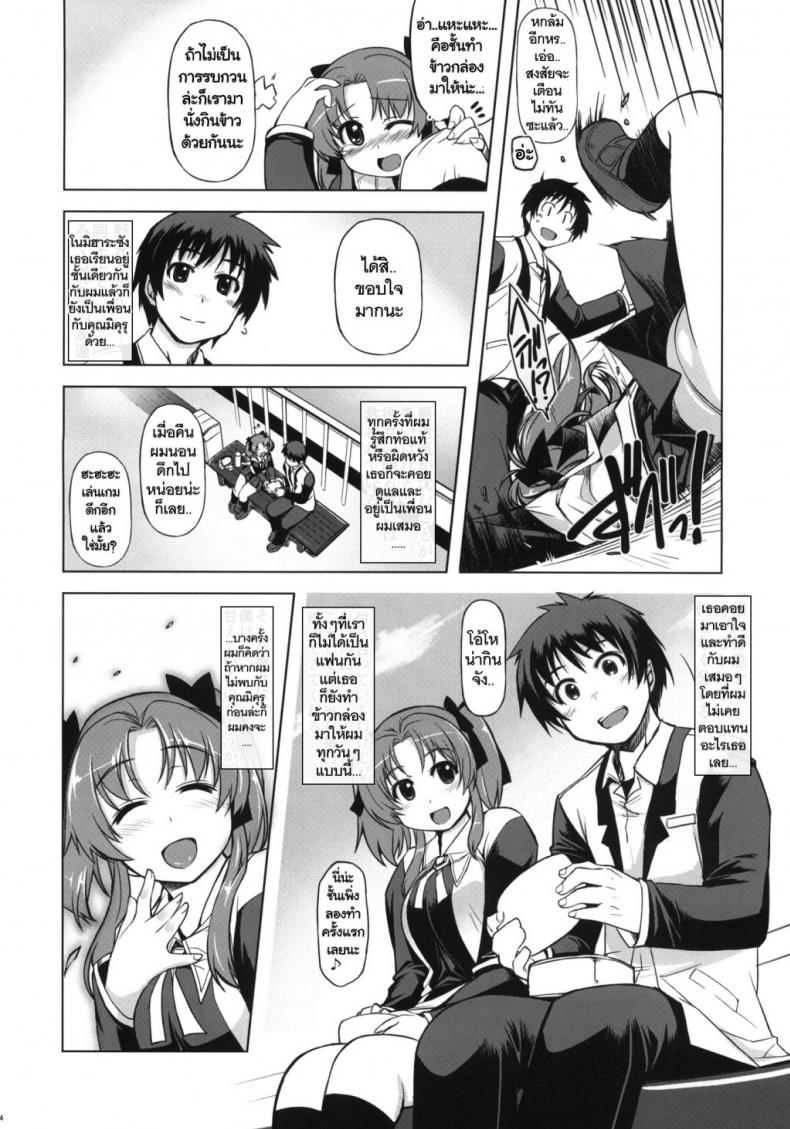 https://miku-doujin.com/uploads/1529684270/onlineimageresize_com_003.jpg