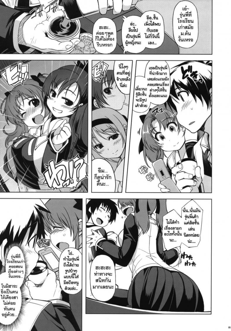 https://miku-doujin.com/uploads/1529684270/onlineimageresize_com_004.jpg
